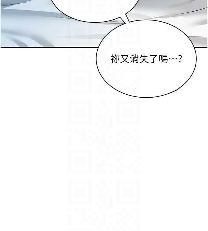 飞机杯女神连线中第6話-房間裡隨時都可以&hearts;