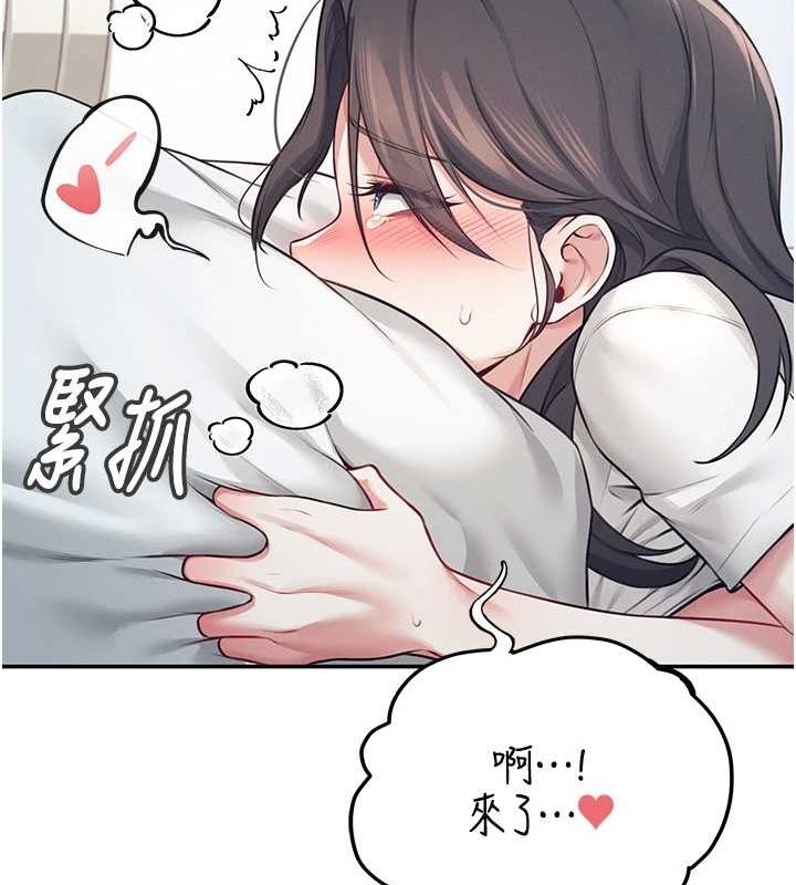 飞机杯女神连线中第6話-房間裡隨時都可以&hearts;