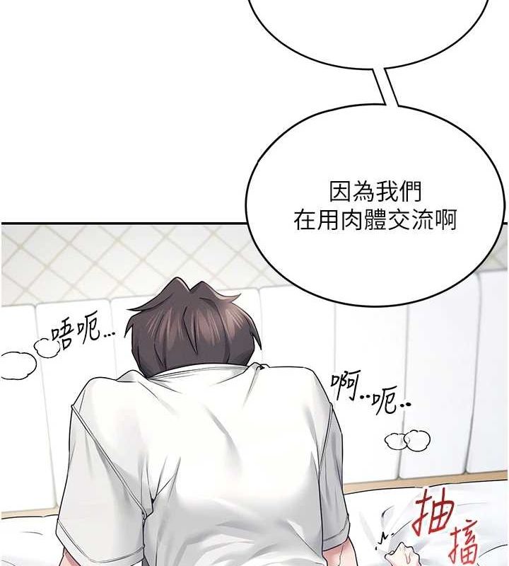 飞机杯女神连线中第6話-房間裡隨時都可以&hearts;