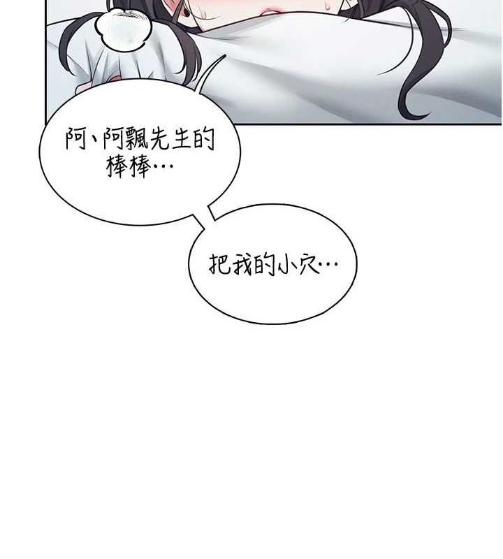 飞机杯女神连线中第6話-房間裡隨時都可以&hearts;