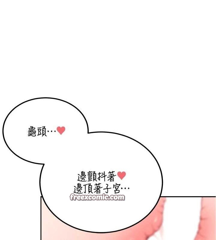 飞机杯女神连线中第6話-房間裡隨時都可以&hearts;