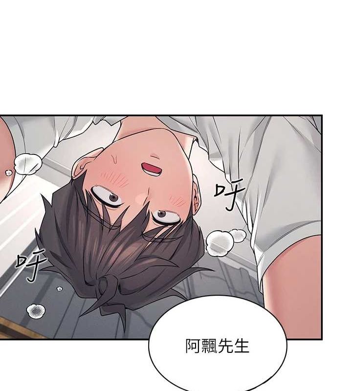 飞机杯女神连线中第6話-房間裡隨時都可以&hearts;