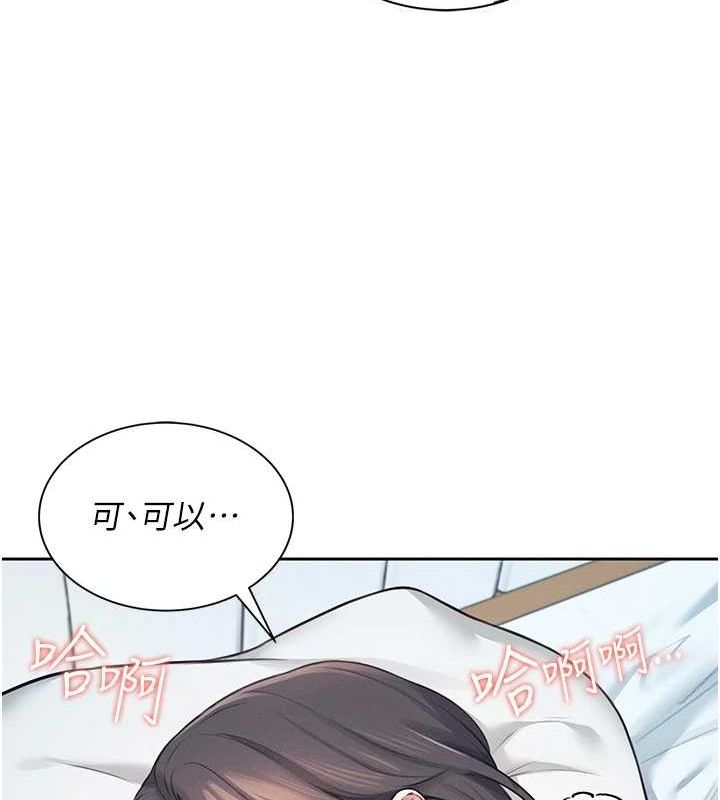 飞机杯女神连线中第6話-房間裡隨時都可以&hearts;