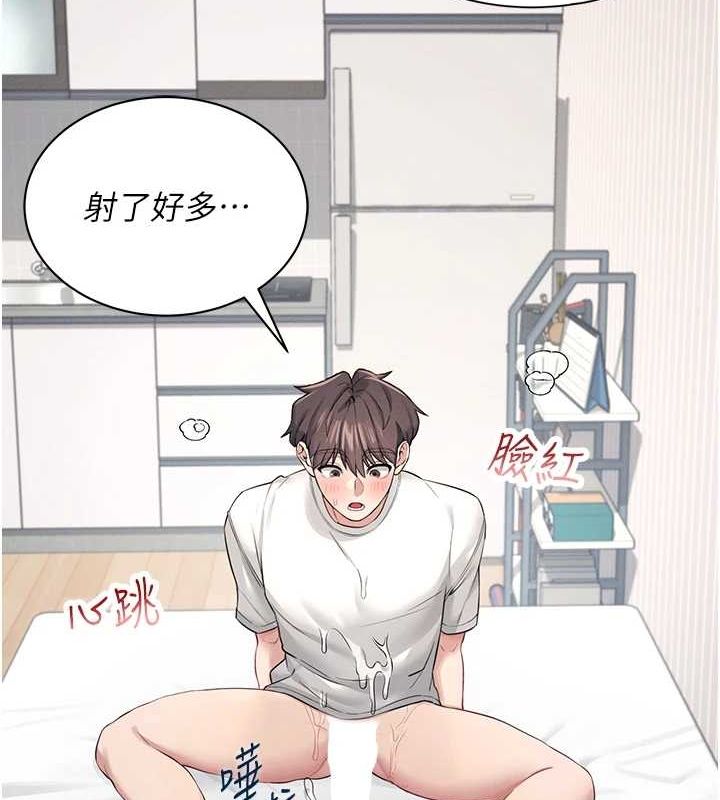 飛機盃女神連線中第6話-房間裡隨時都可以&hearts;