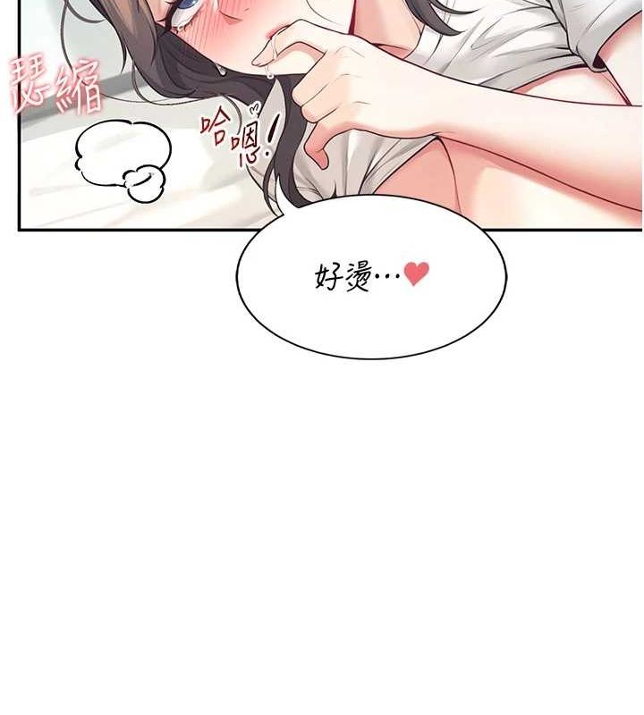 飞机杯女神连线中第6話-房間裡隨時都可以&hearts;