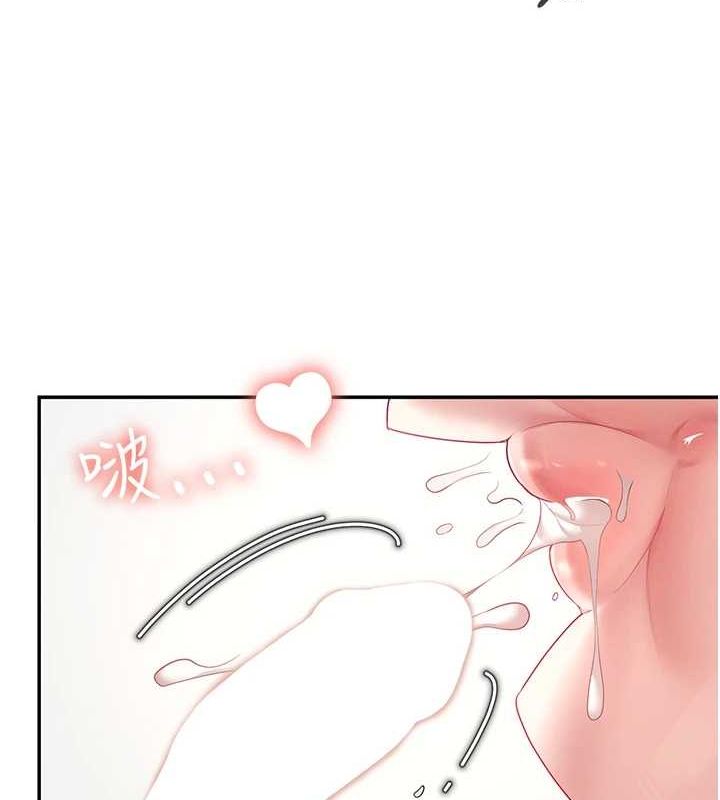 飞机杯女神连线中第6話-房間裡隨時都可以&hearts;