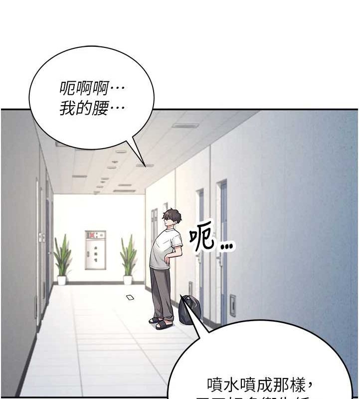 飞机杯女神连线中第6話-房間裡隨時都可以&hearts;