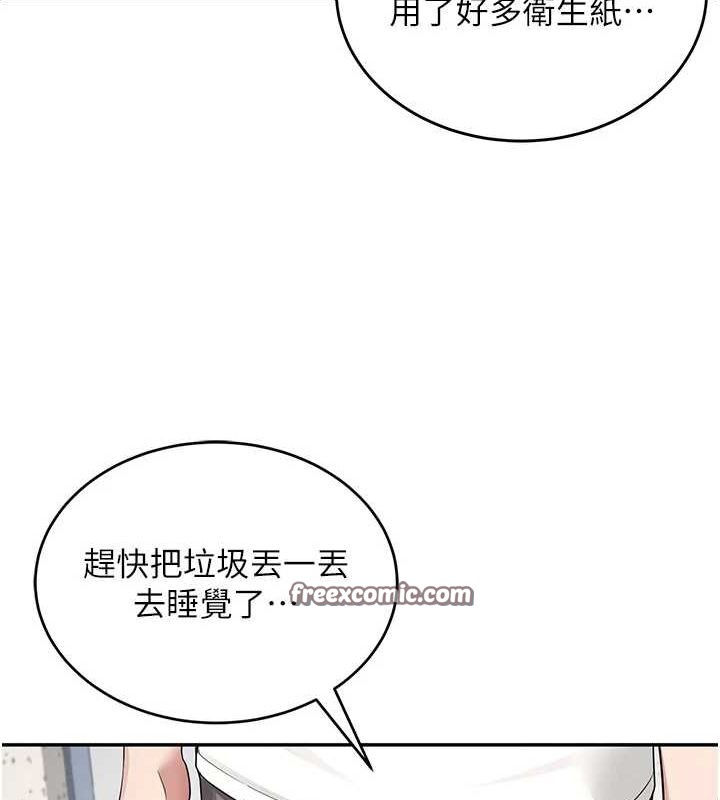 飛機盃女神連線中第6話-房間裡隨時都可以&hearts;