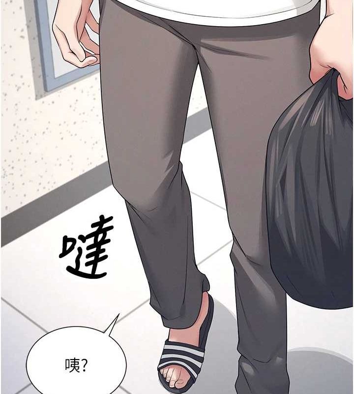 飛機盃女神連線中第6話-房間裡隨時都可以&hearts;