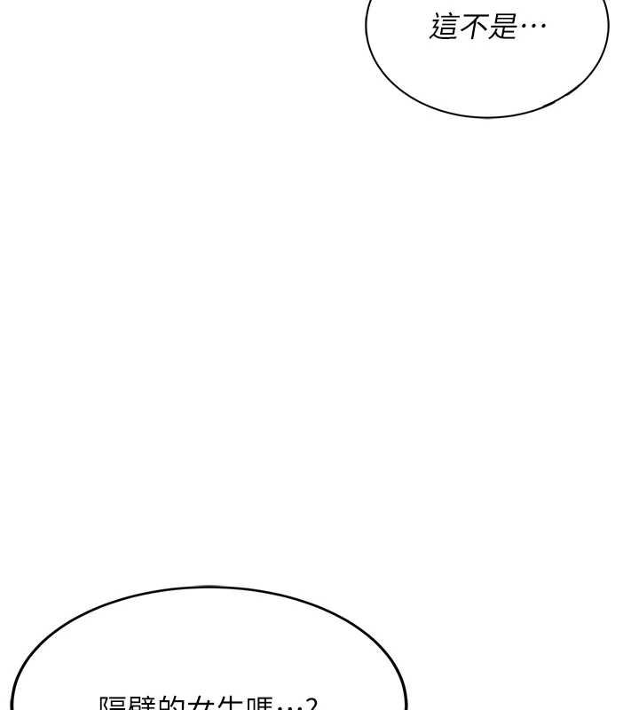 飛機盃女神連線中第6話-房間裡隨時都可以&hearts;