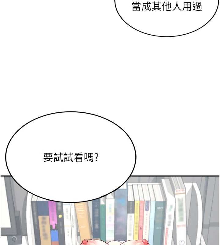 飛機盃女神連線中第6話-房間裡隨時都可以&hearts;