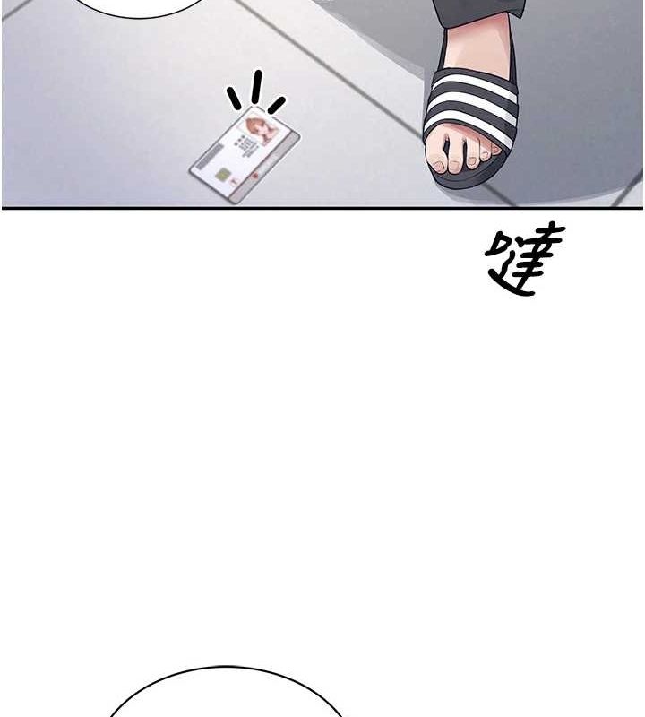 飞机杯女神连线中第6話-房間裡隨時都可以&hearts;