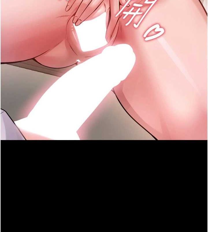 獄火重生第11話-妳該不會對我有感覺?