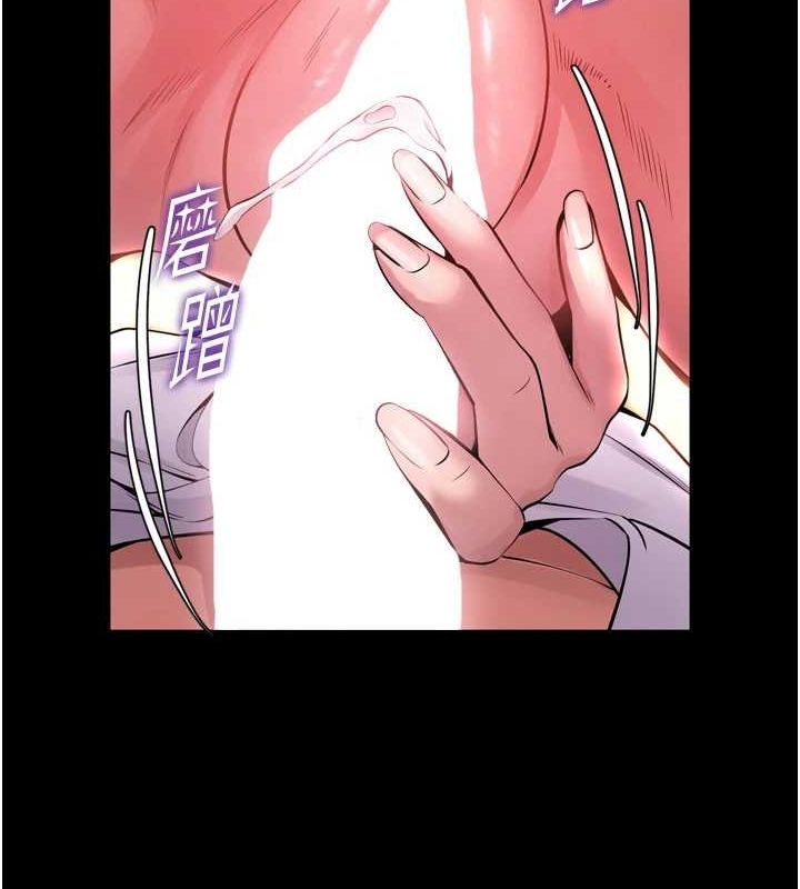 狱火重生第11話-妳該不會對我有感覺?