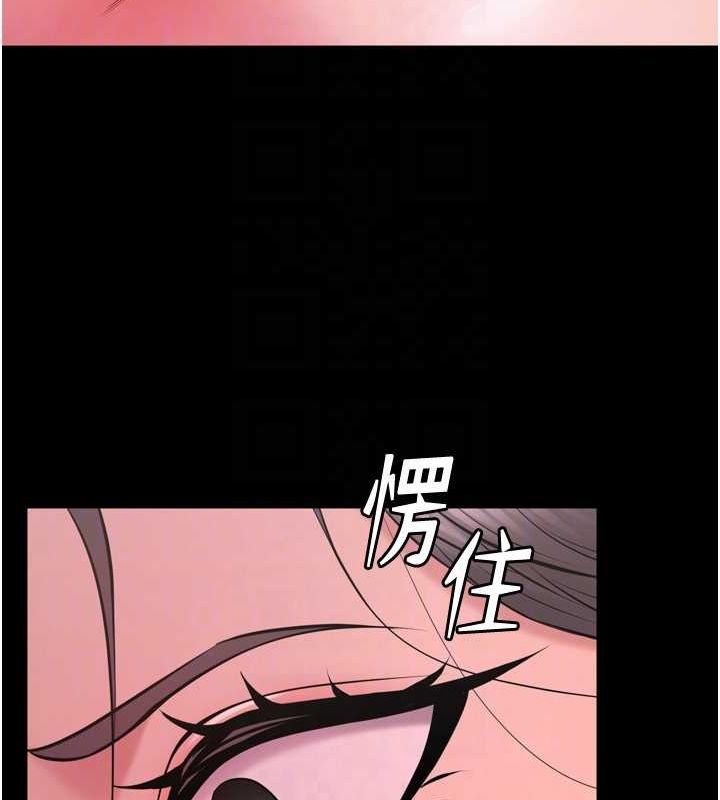 狱火重生第11話-妳該不會對我有感覺?