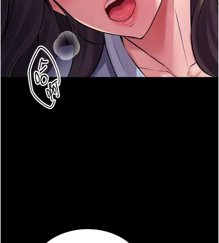 狱火重生第11話-妳該不會對我有感覺?