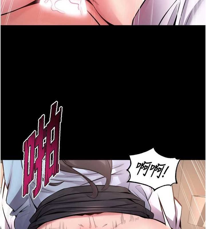 獄火重生第11話-妳該不會對我有感覺?