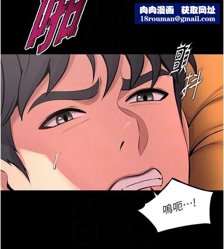 獄火重生第11話-妳該不會對我有感覺?