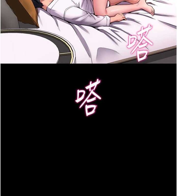 狱火重生第11話-妳該不會對我有感覺?