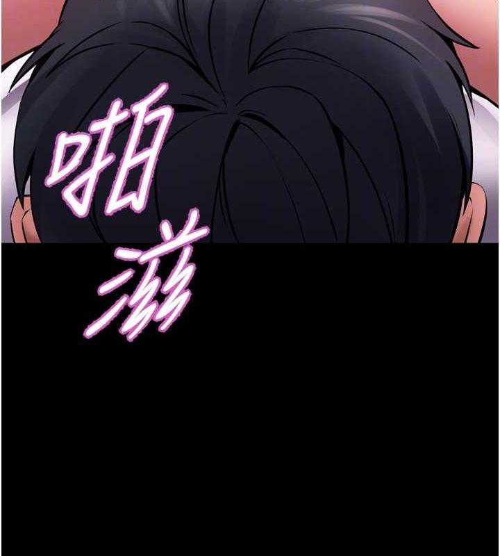 獄火重生第11話-妳該不會對我有感覺?