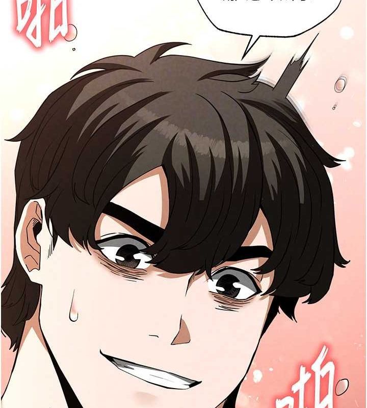 末日鵰堡第22話-女團領舞的生猛鮑魚