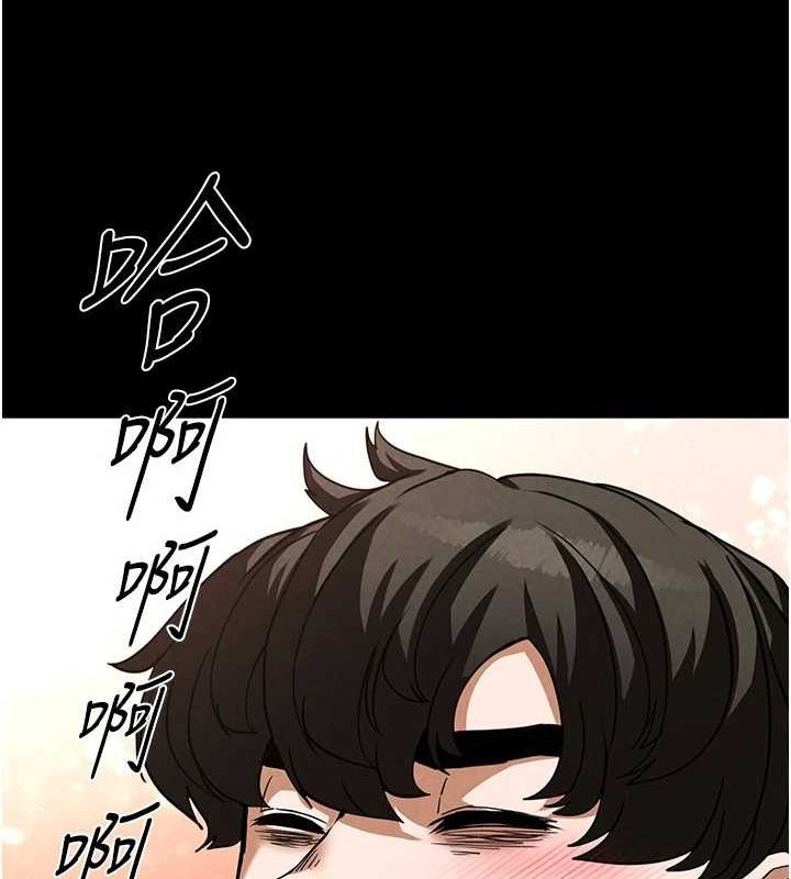 末日鵰堡第22話-女團領舞的生猛鮑魚