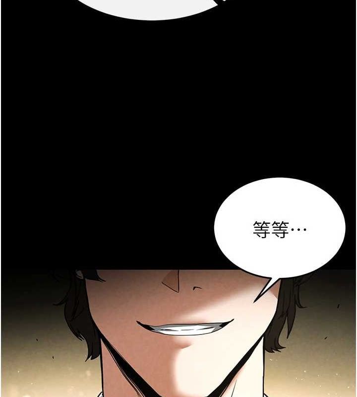 末日鵰堡第22話-女團領舞的生猛鮑魚