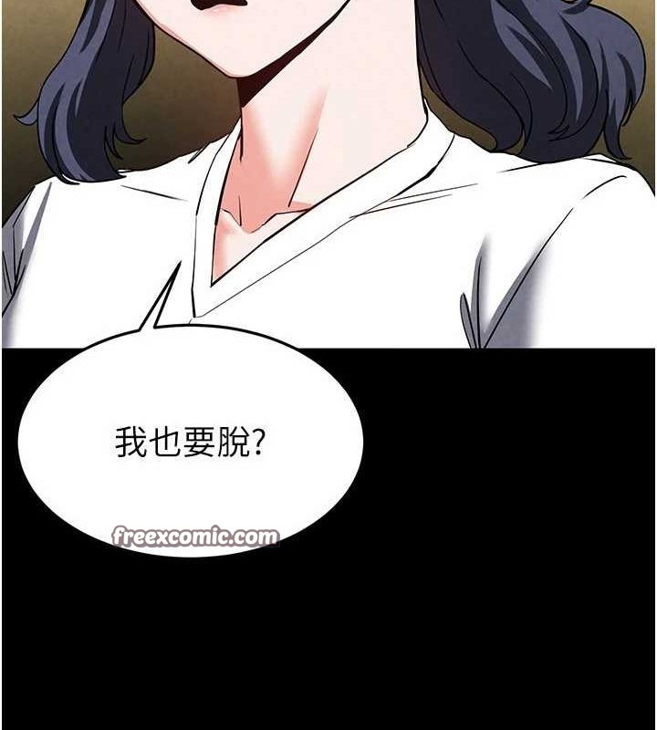 末日鵰堡第22話-女團領舞的生猛鮑魚