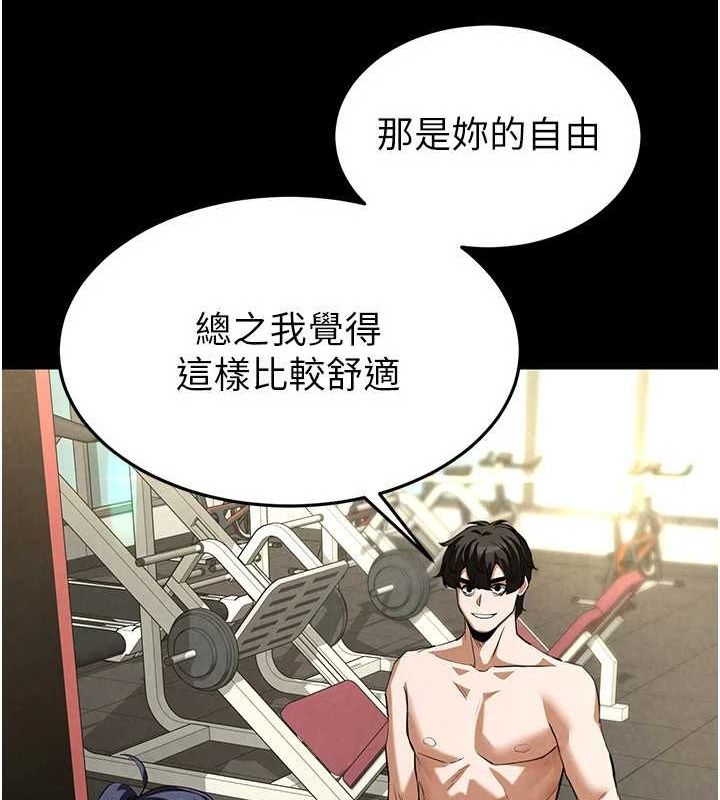 末日鵰堡第22話-女團領舞的生猛鮑魚