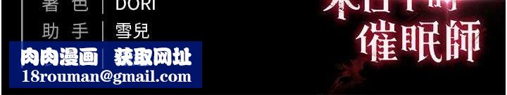 末日鵰堡第22話-女團領舞的生猛鮑魚