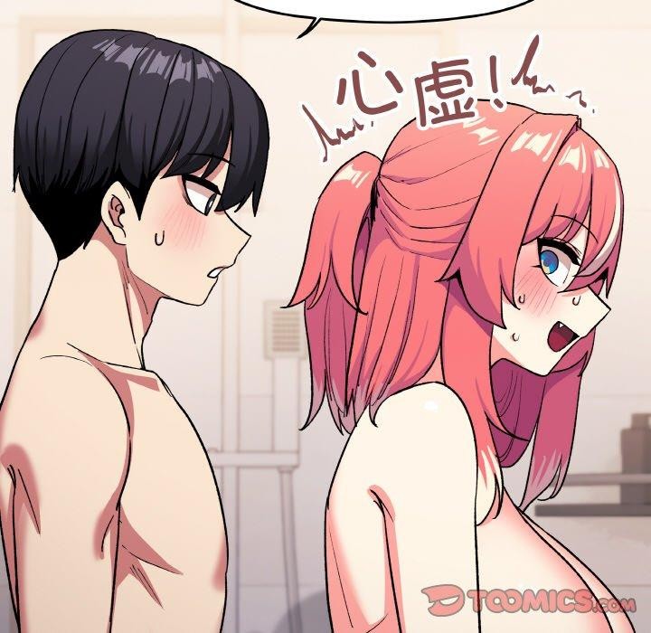 缺德邻居难相处第27話