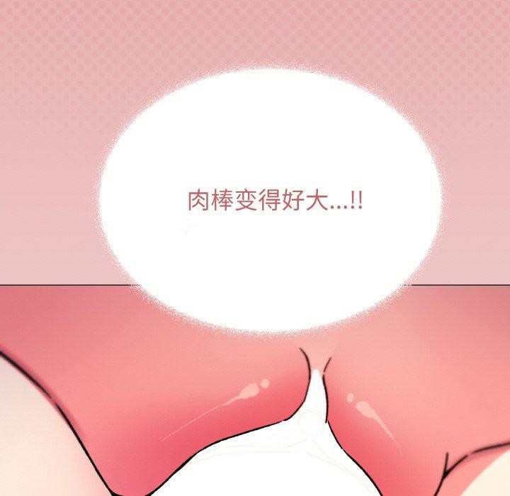 缺德邻居难相处第27話