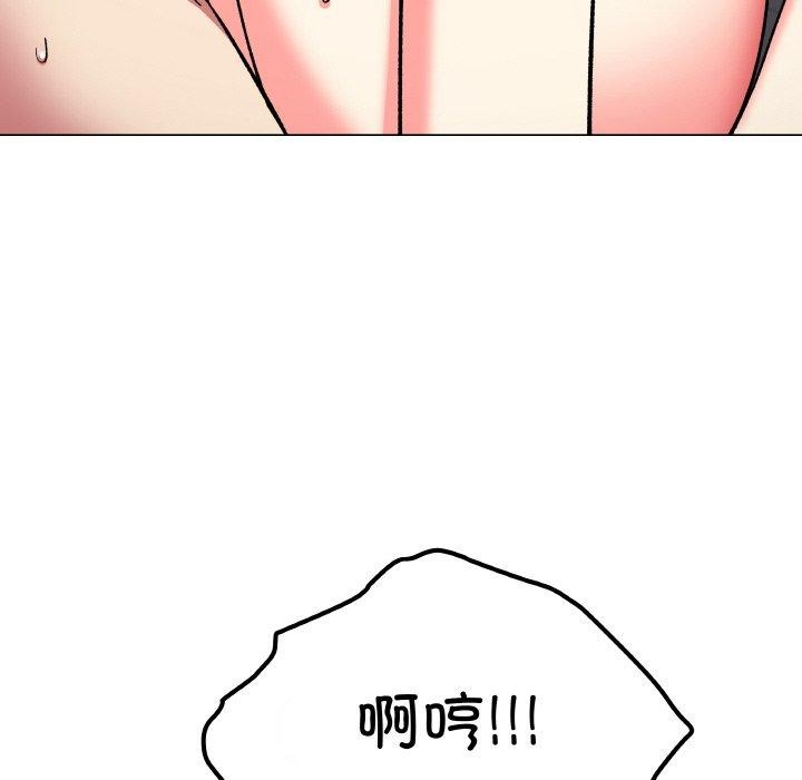 缺德邻居难相处第27話