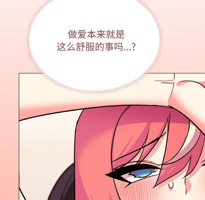 缺德邻居难相处第27話