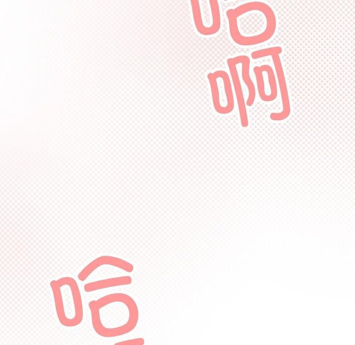 缺德邻居难相处第27話