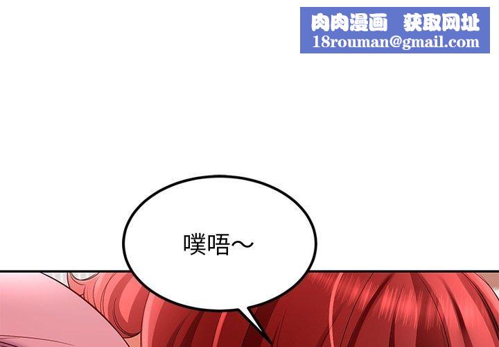 后宫之王第28話