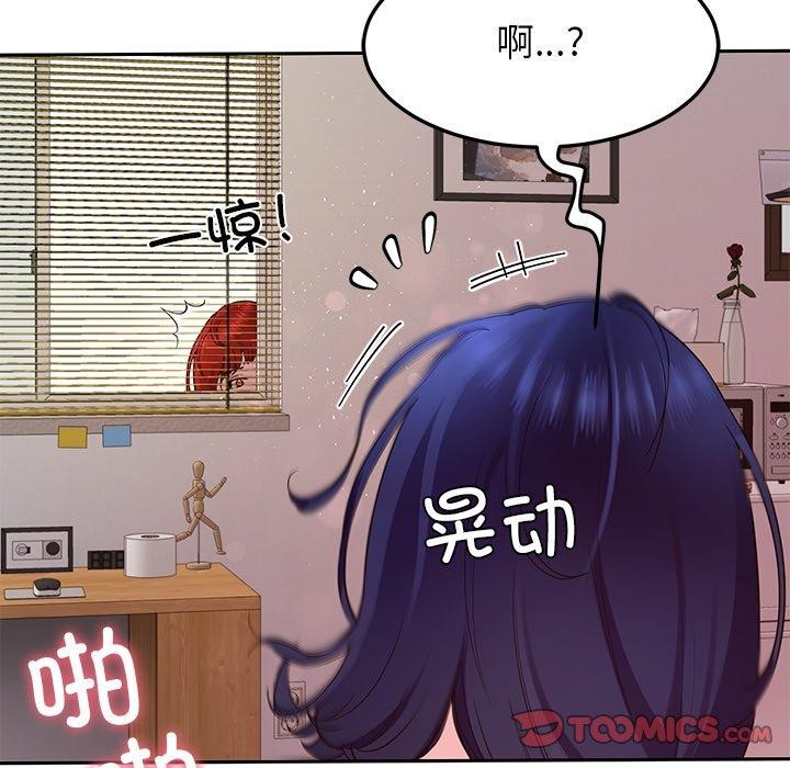 后宫之王第28話