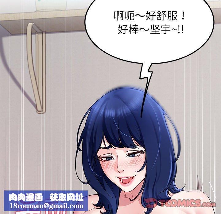 后宫之王第28話