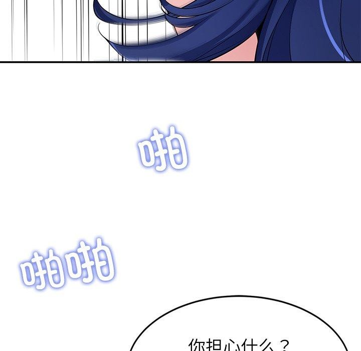 后宫之王第28話