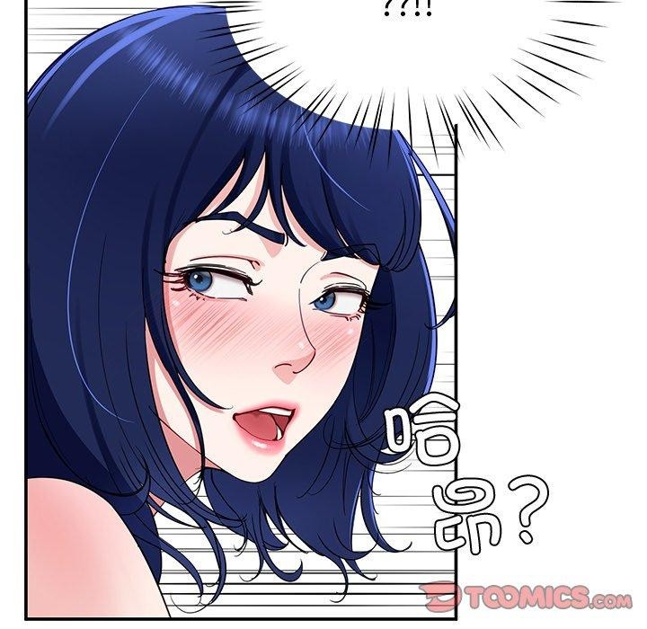 后宫之王第28話