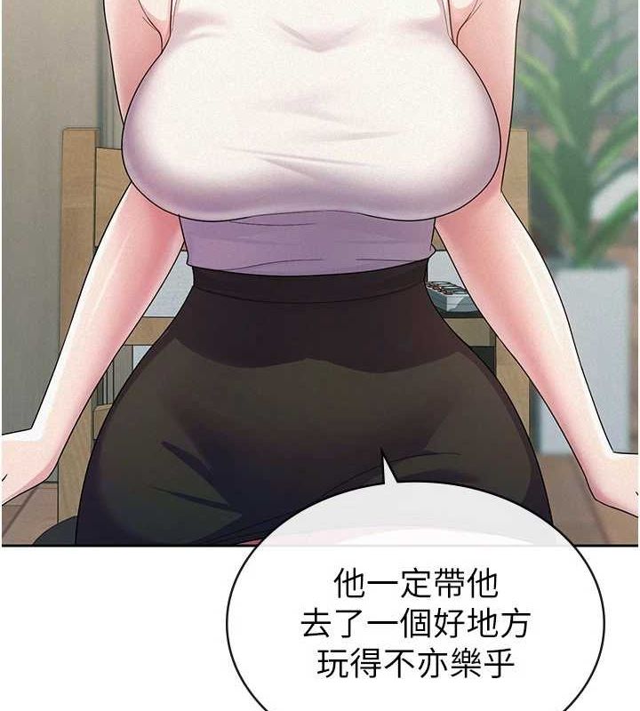 稅金女友第33話-上司的性愛事蹟