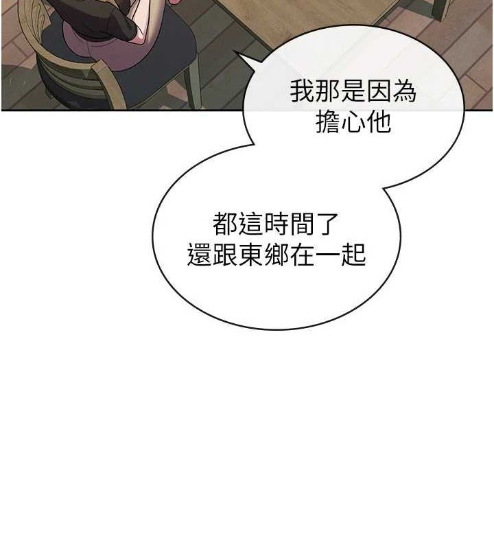 稅金女友第33話-上司的性愛事蹟