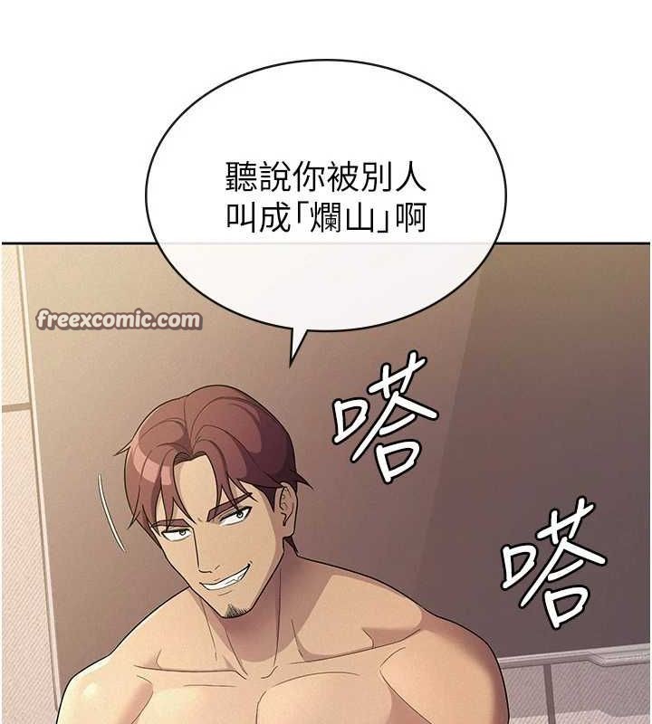 稅金女友第33話-上司的性愛事蹟