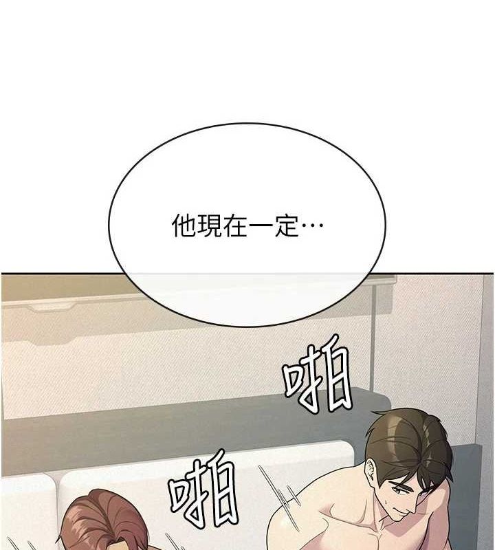 稅金女友第33話-上司的性愛事蹟