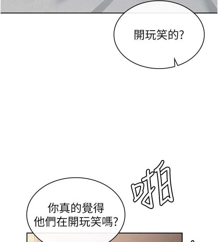 稅金女友第33話-上司的性愛事蹟