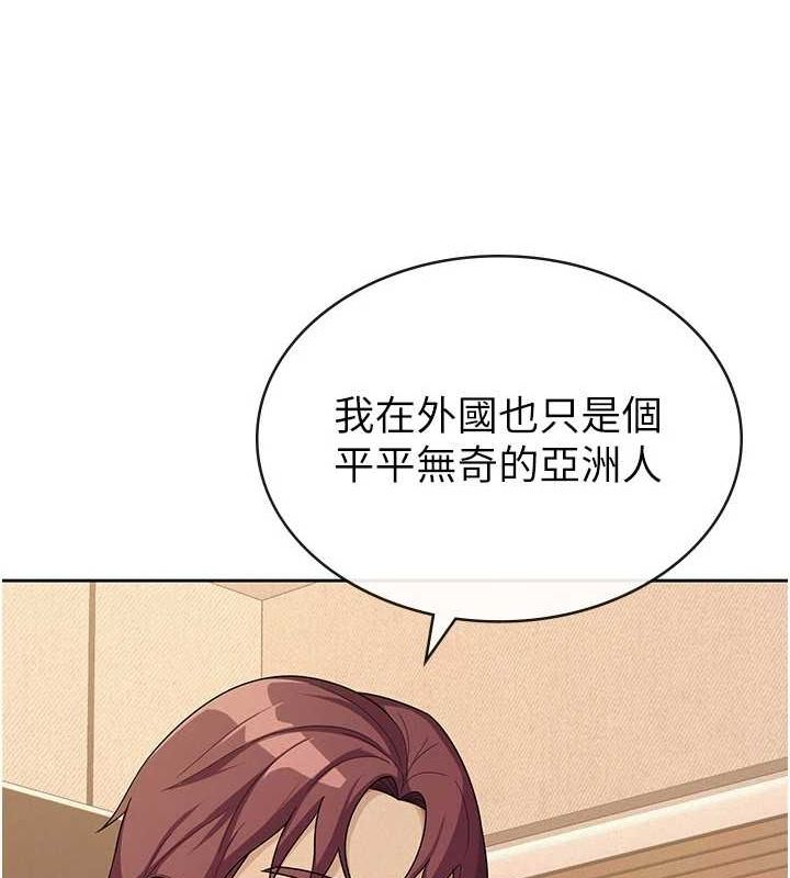 稅金女友第33話-上司的性愛事蹟