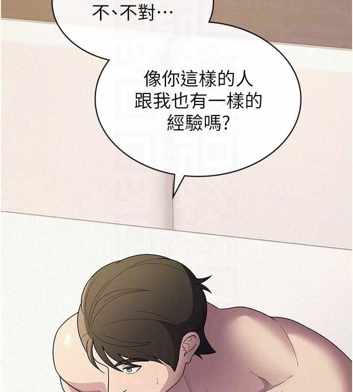 稅金女友第33話-上司的性愛事蹟