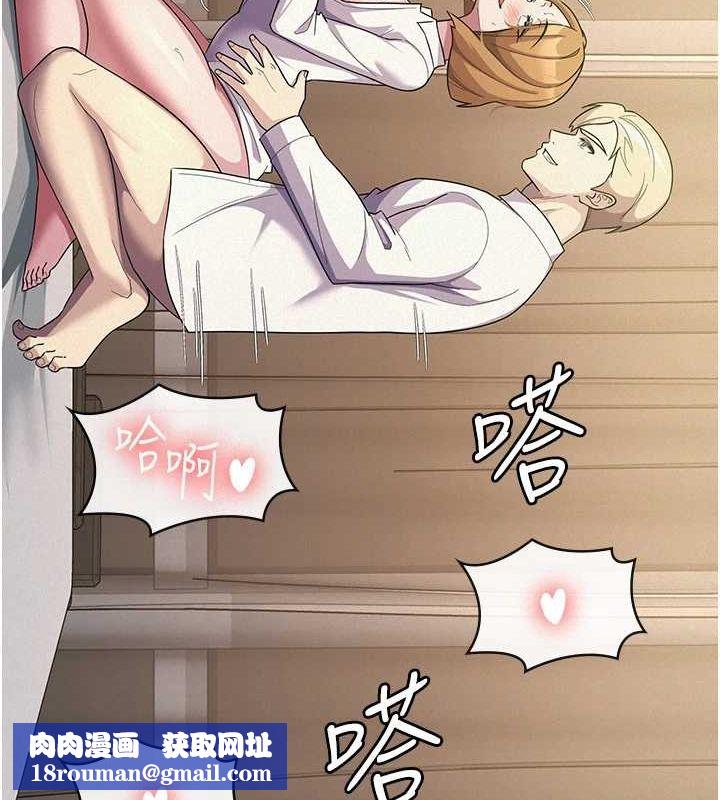 稅金女友第33話-上司的性愛事蹟