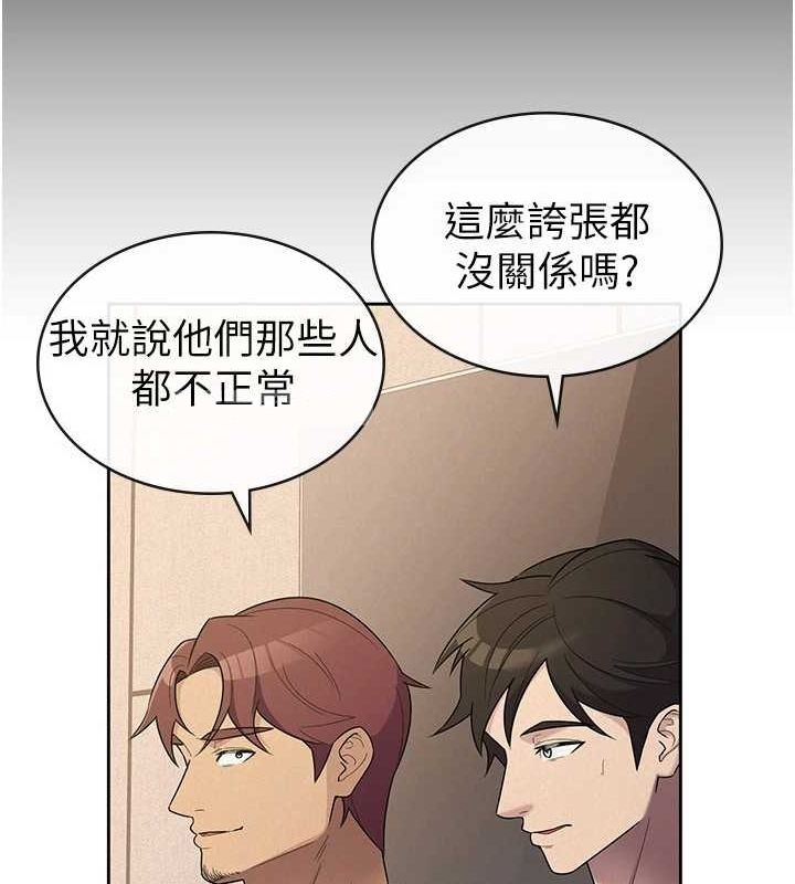 稅金女友第33話-上司的性愛事蹟