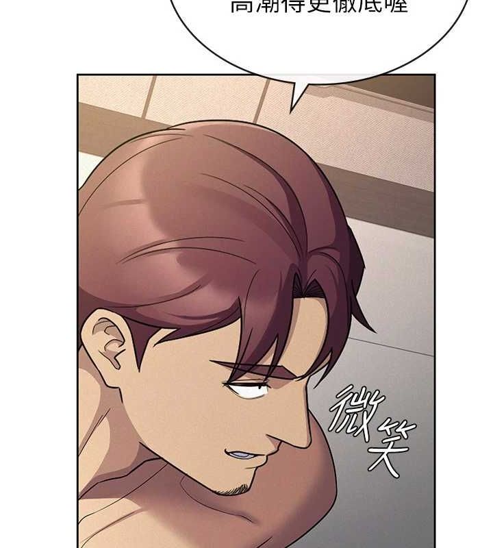 稅金女友第33話-上司的性愛事蹟